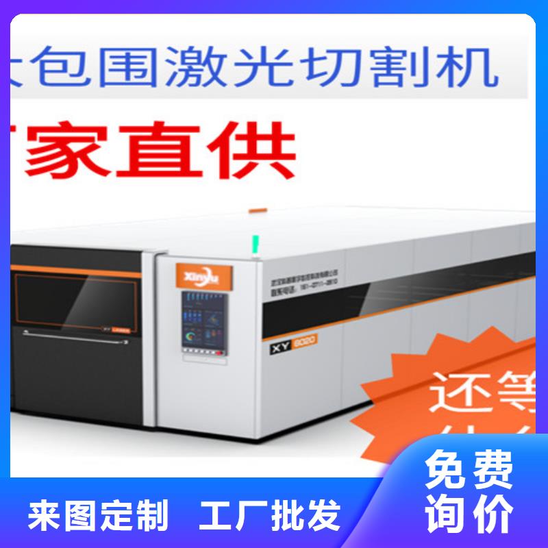 激光切割机,地轨式激光切割机匠心品质