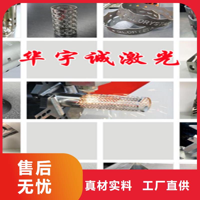 激光切割机3000w激光切割机精心