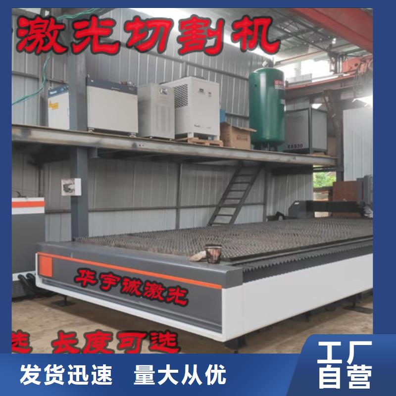 激光切割机全自动卷料激光切割机库存齐全厂家直供