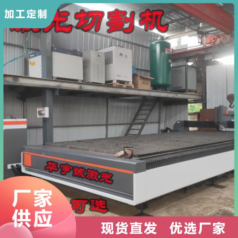 激光切割机专业激光切管机每一处都是匠心制作