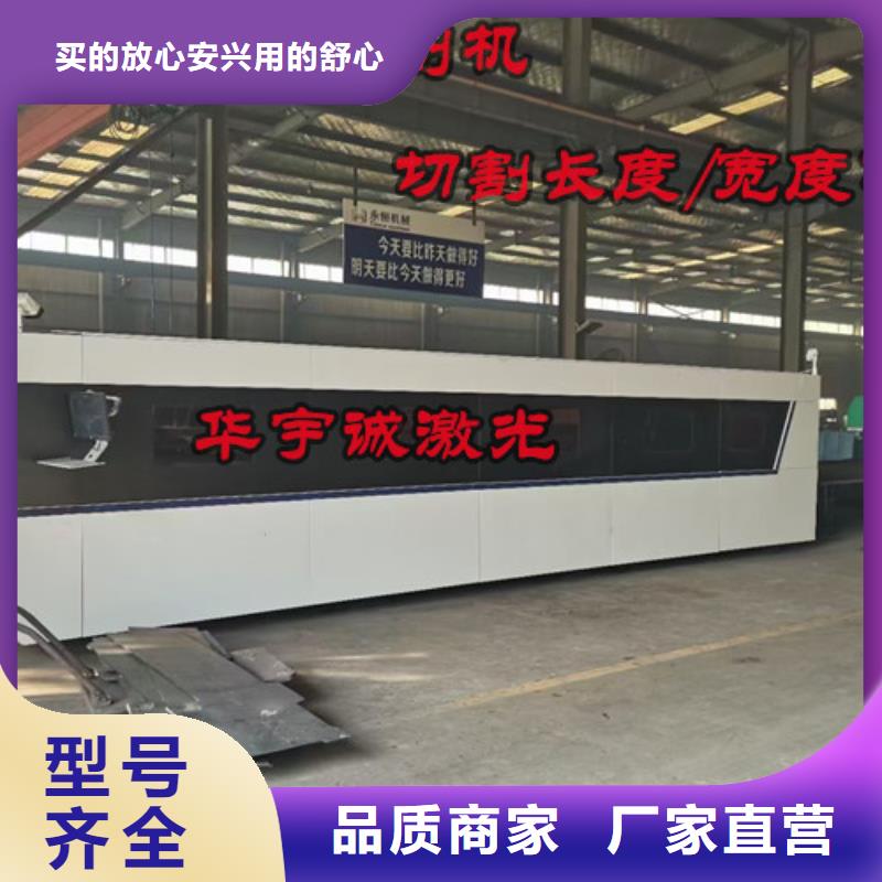 激光切割机_全自动上料激光切割机优质货源
