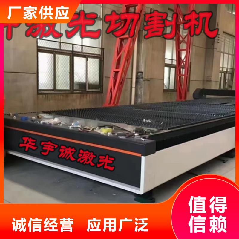 激光切割机3000w激光切割机精心