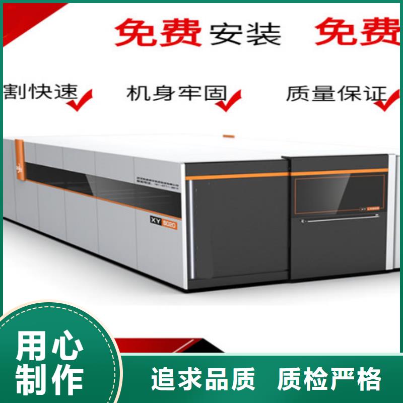 激光切割机激光切割机12000w质量层层把关