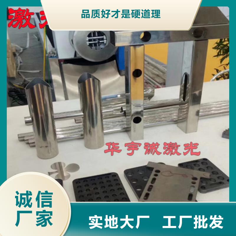 激光切割机全自动卷料激光切割机库存齐全厂家直供