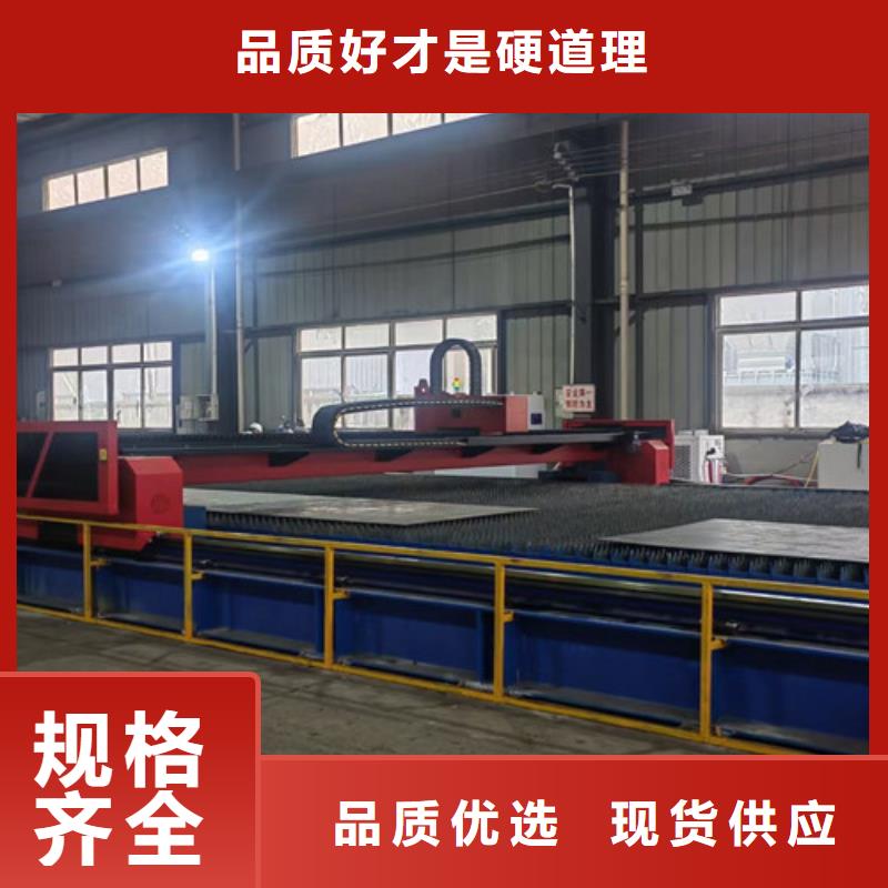 激光切割机激光光纤切割机诚信经营