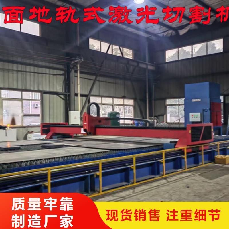 激光切割机金属激光切割机准时交付