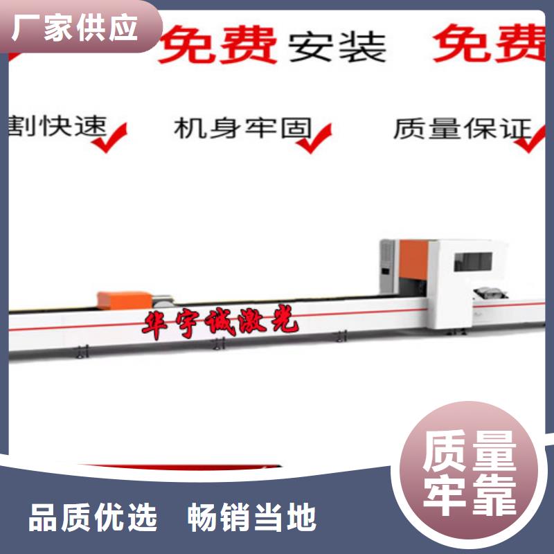 【激光切割机】全自动上料激光切割机做工细致