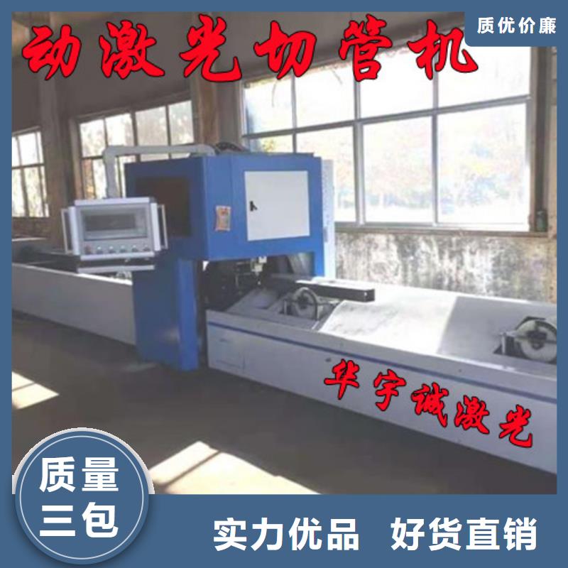 激光切割机_全自动上料激光切割机优质货源