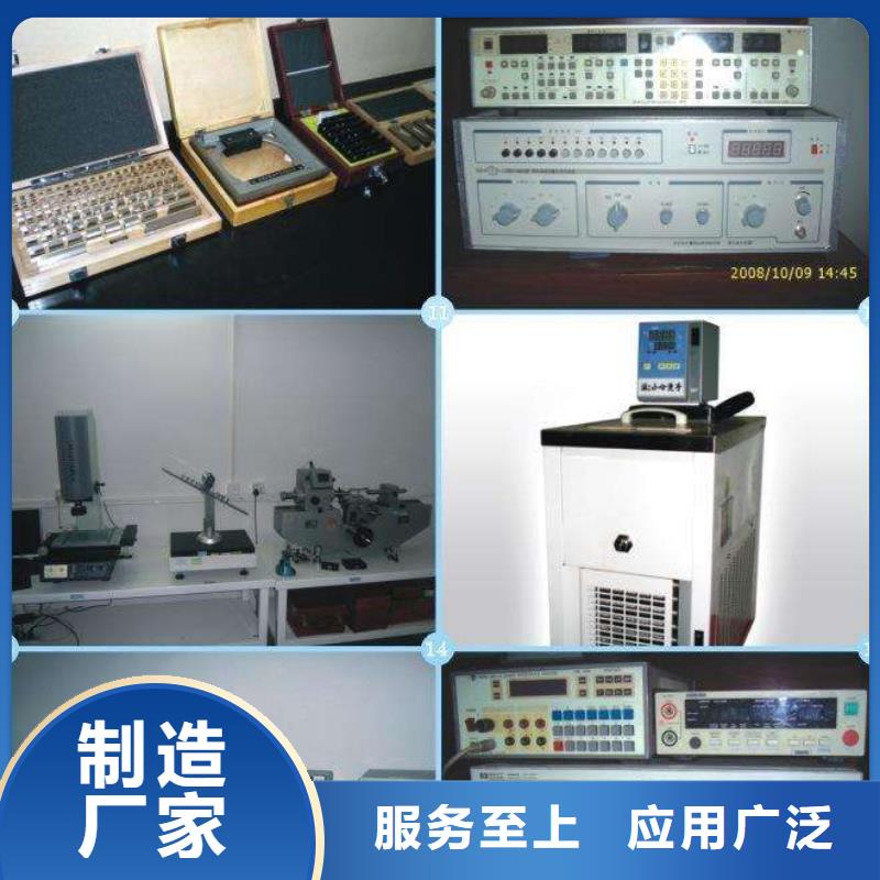 实验室,实验室设备仪器计量厂家采购