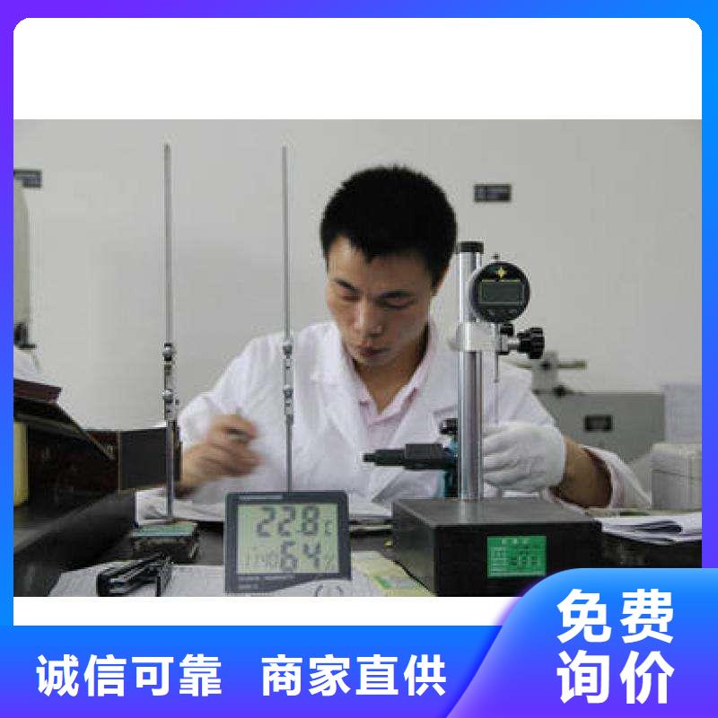 实验室器械仪器设备检验专业按需定制