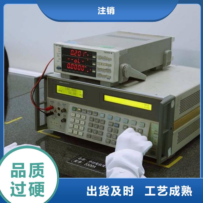 电子电器_通信设备校准海量货源