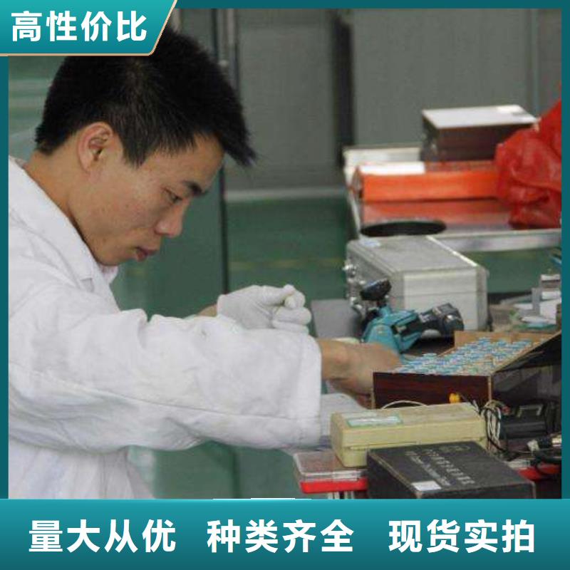 -献县|运河|邢台|保定|张家口|秦皇岛|唐山电子电器 【纺织皮革设备外校】层层质检