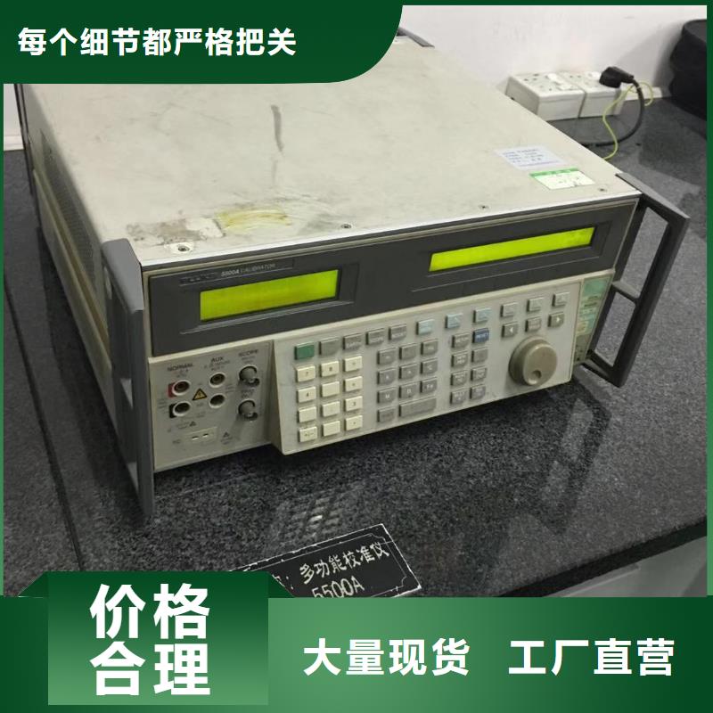 仪器计量器械仪器设备检验源厂定制