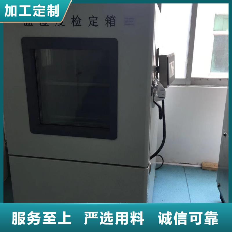 【仪器计量】_纺织皮革设备外校真正让利给买家覆盖范围含|北辰|津南|红桥|滨海新