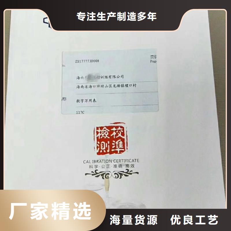 仪器计量实验室设备仪器计量0中间商差价