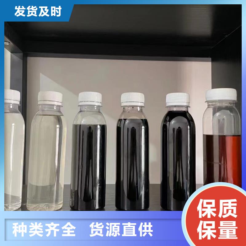 碳源细节展示