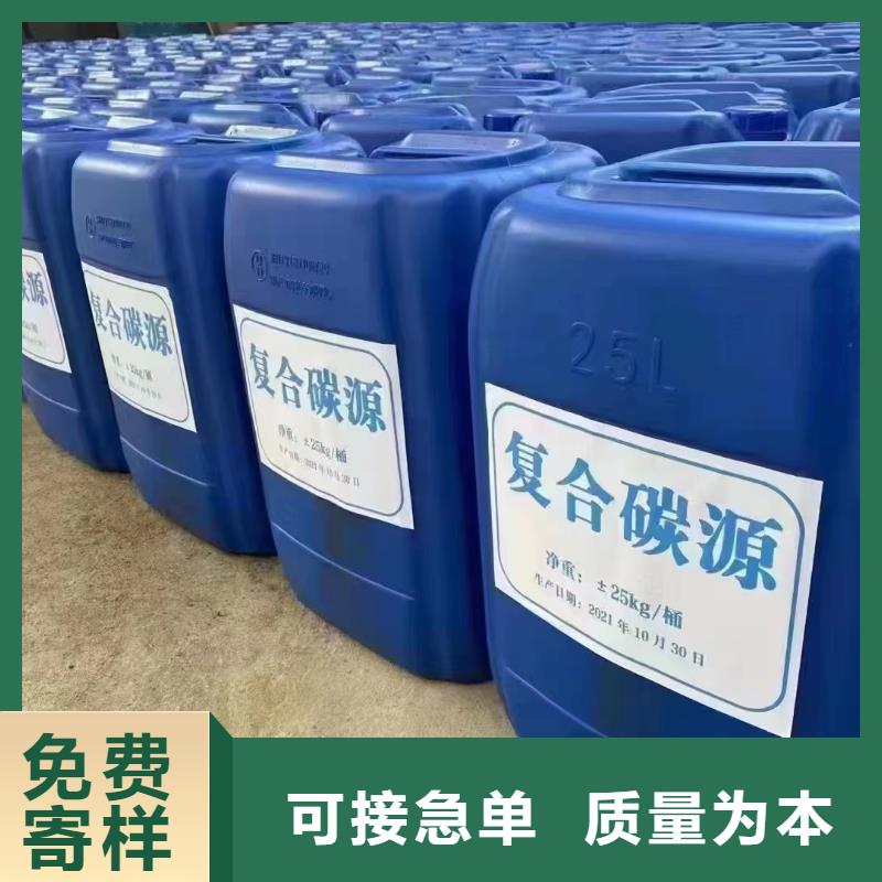 葡萄糖碳源生产基地