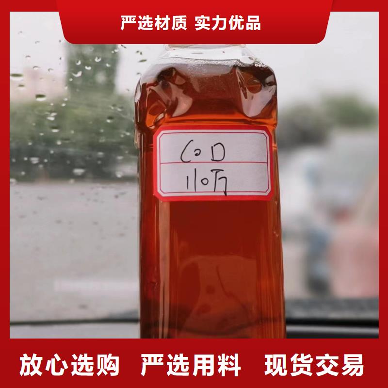 液体碳源实体大厂