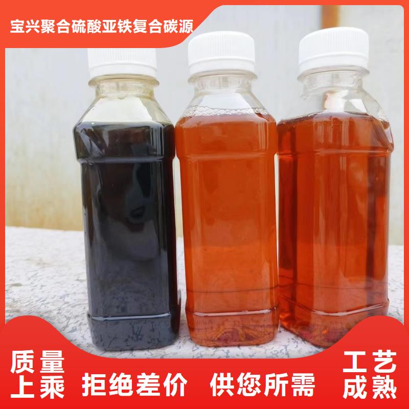 液体碳源现货供应