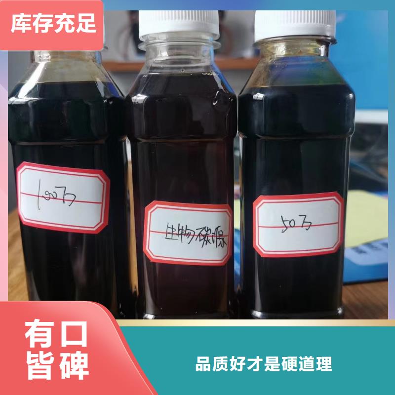  碳源自有生产工厂