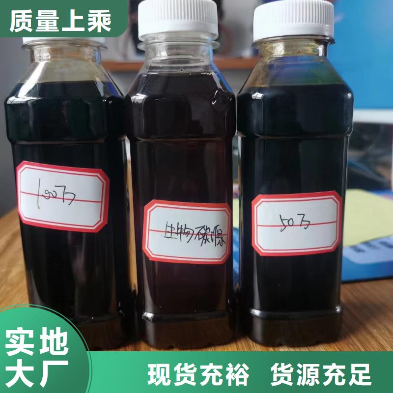 生物碳源货源充足