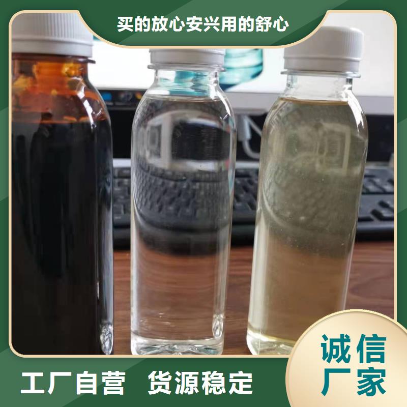 液体碳源厂家直销