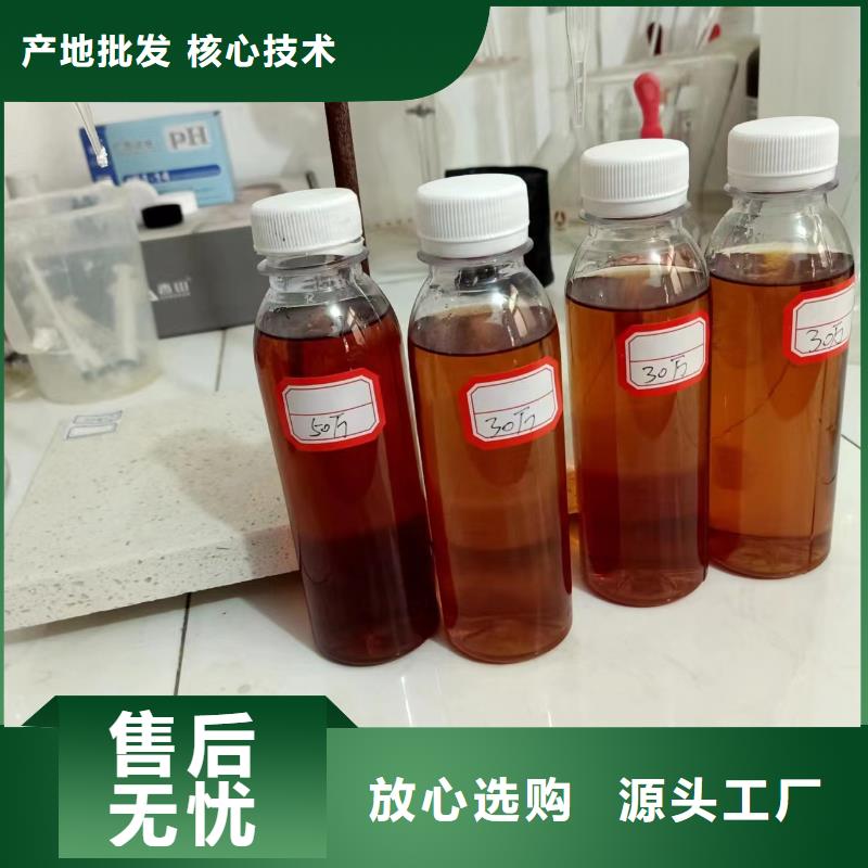 碳源反渗透阻垢剂诚信可靠