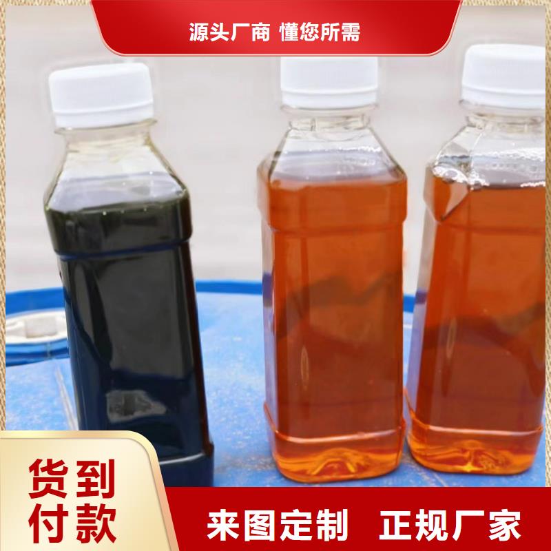 生物碳源厂家