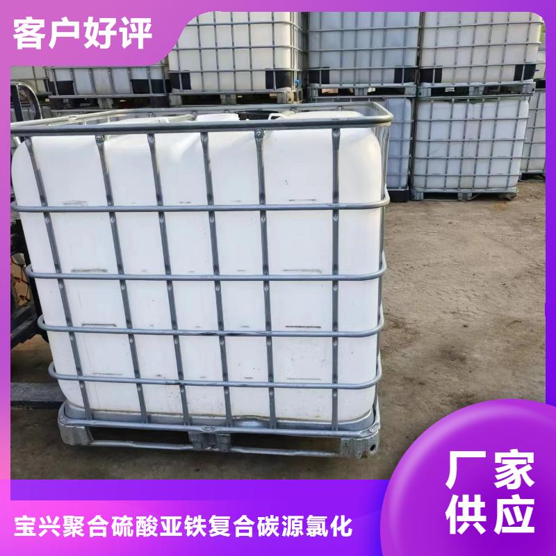 碳源细节决定品质