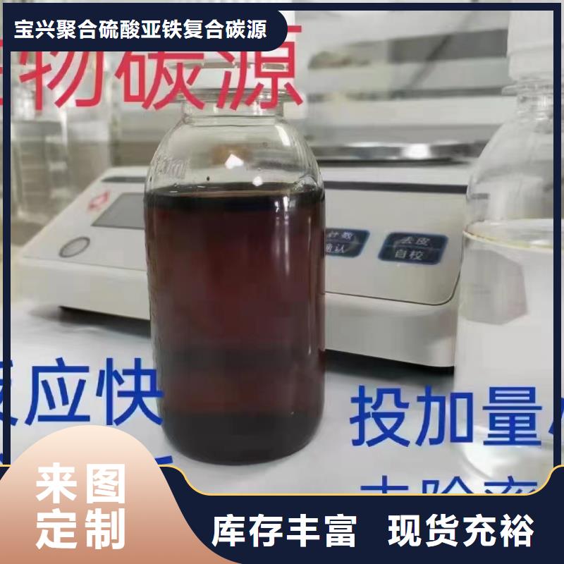 乙酸钠碳源工厂直销