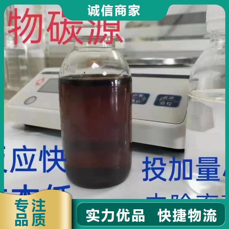 碳源经销商