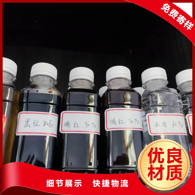 新型碳源供应