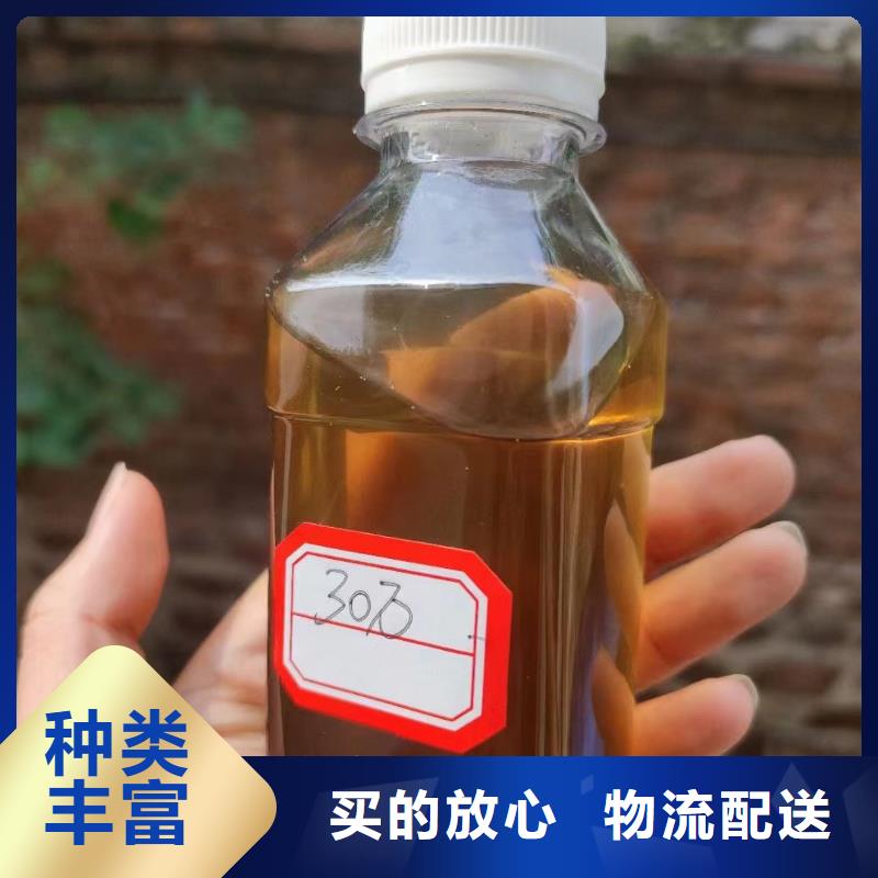 碳源源头厂商