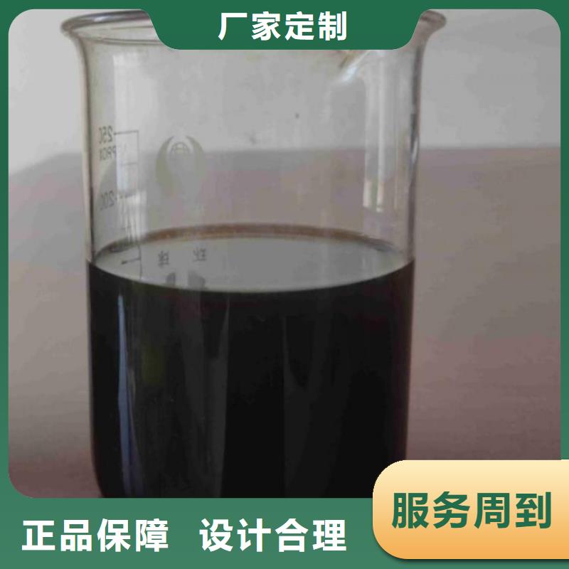 生物碳源生产基地