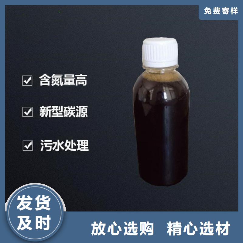 碳源实力大厂家