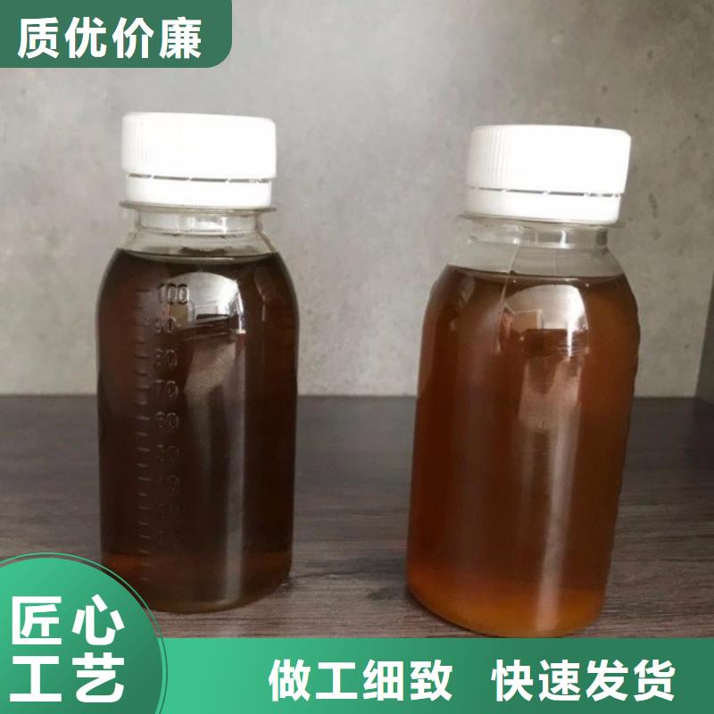复合碳源现货报价