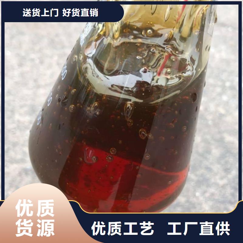 液体碳源厂家供应