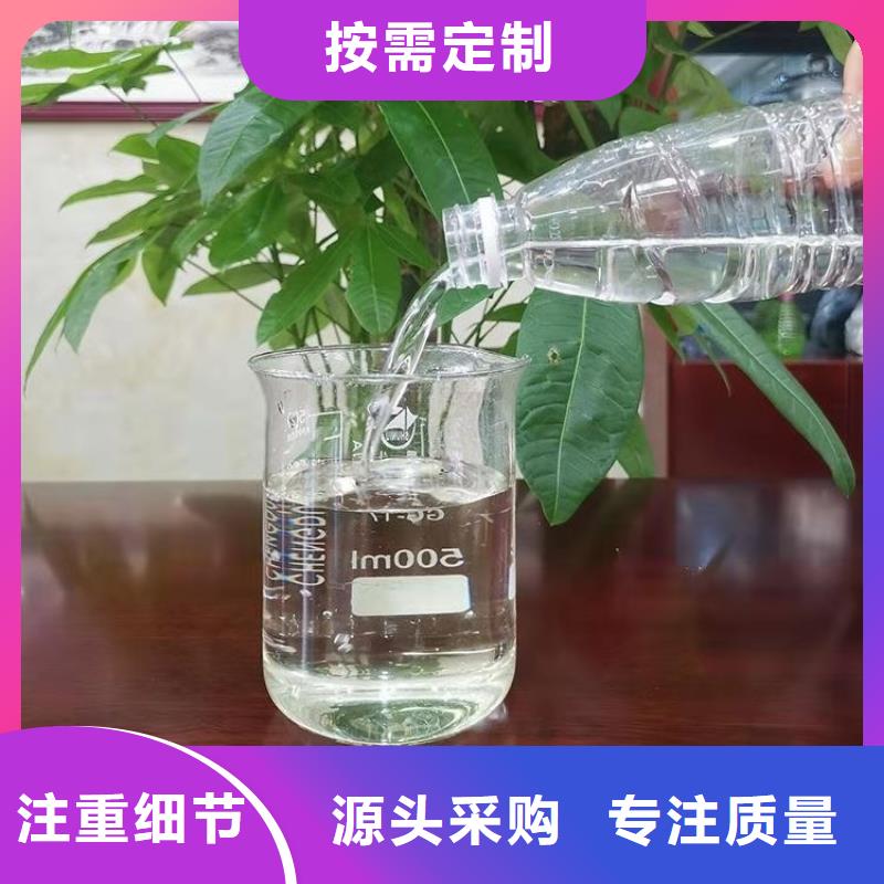 复合碳源供应