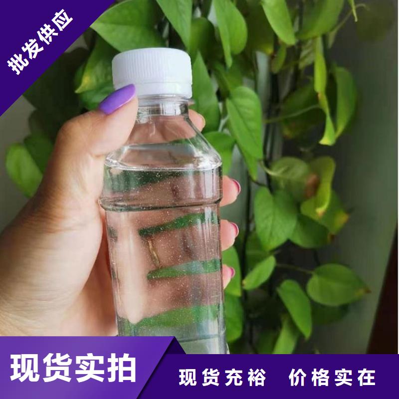  碳源保障