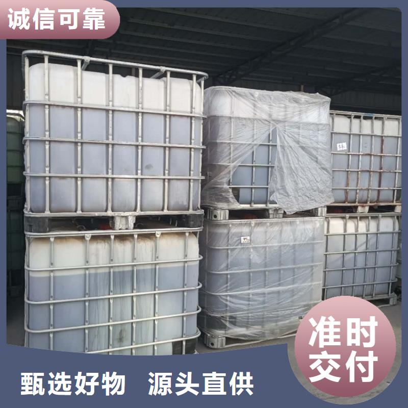 生物复合碳源工厂直销