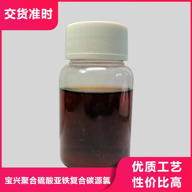 碳源工厂直销