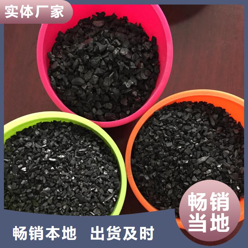颗粒活性炭靠谱厂家