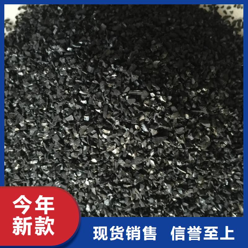 颗粒活性炭靠谱厂家