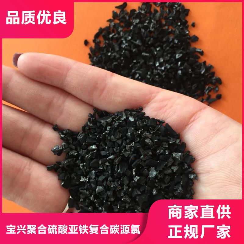 活性炭,液体PAC一手价格