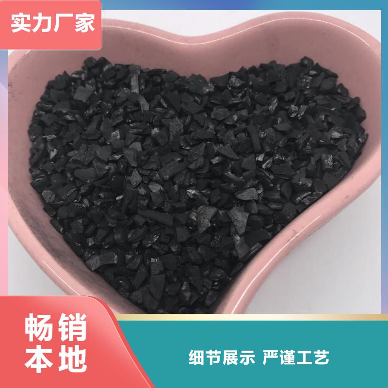 柱状活性炭厂家现货