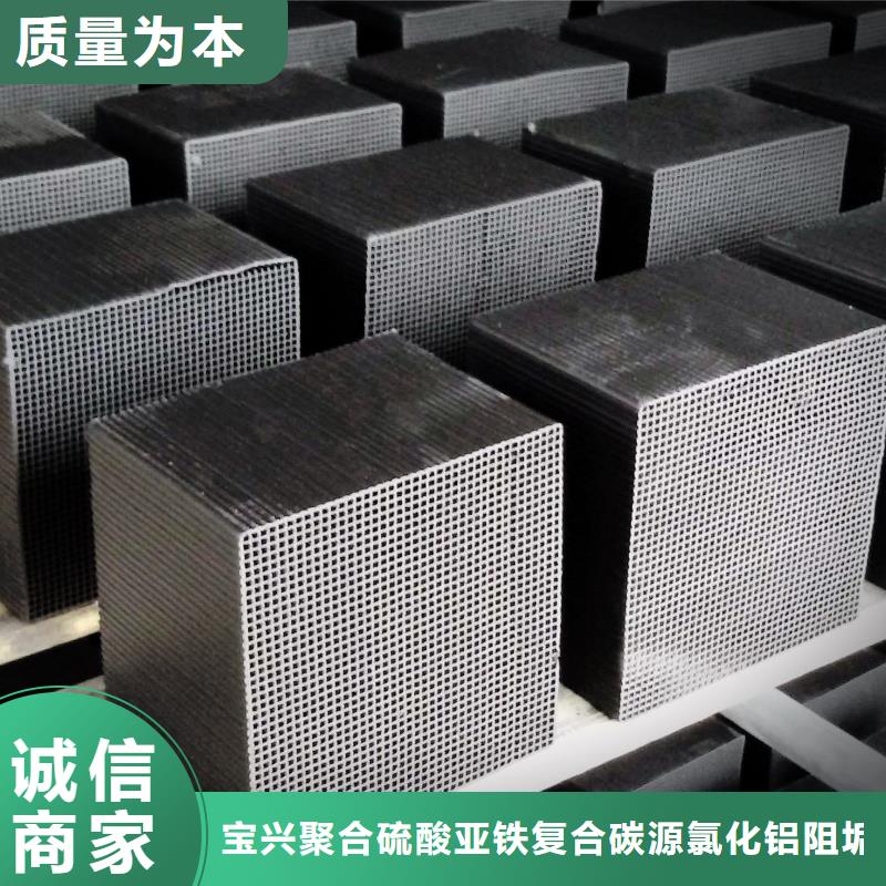 活性炭使用方法