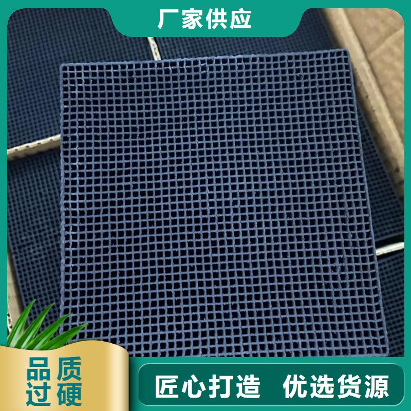 煤质柱状活性炭厂家