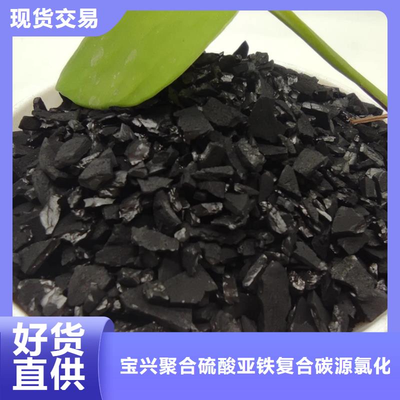 优质活性炭生产厂家