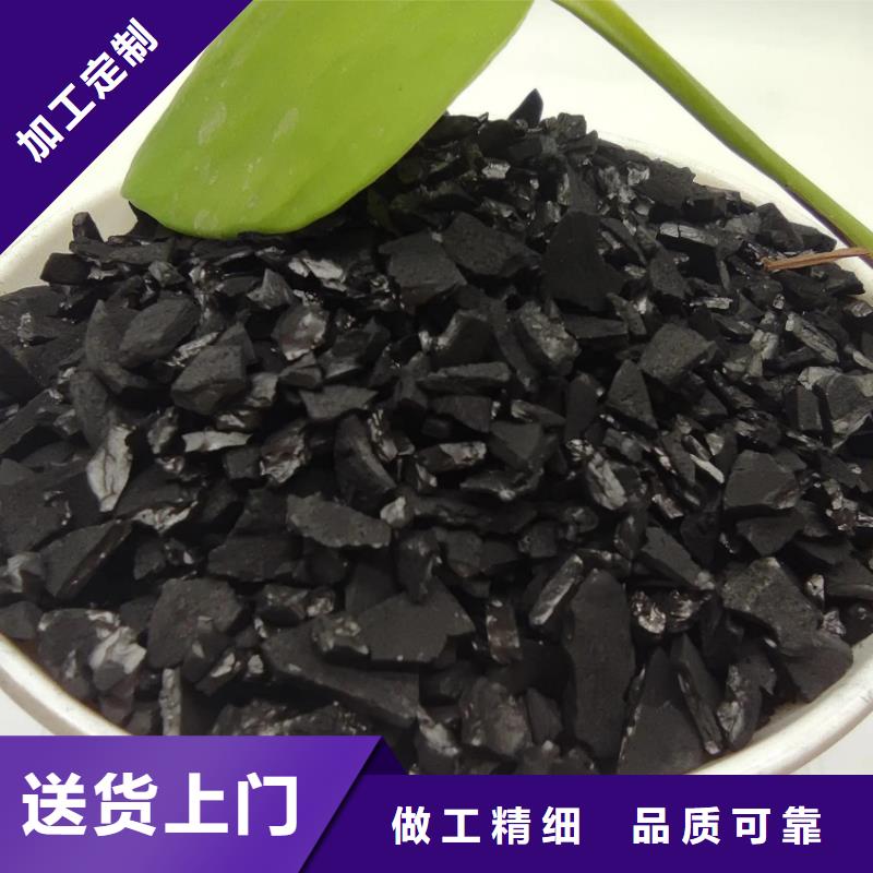 活性炭讲信誉保质量