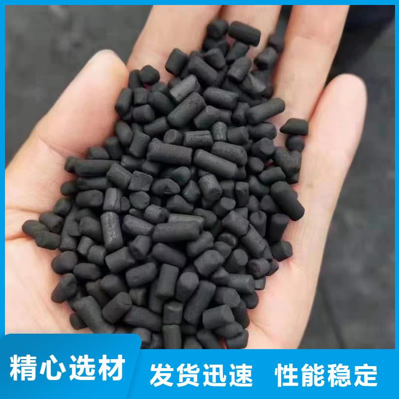活性炭多种规格供您选择